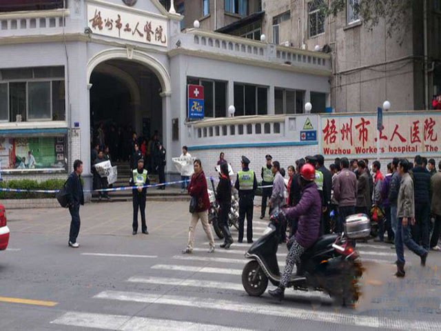 梧州市工人医院