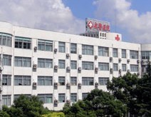 武警上海总队医院(风湿科)