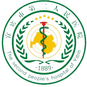 宜宾市第二人民医院