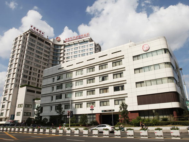 国际和平妇幼保健院