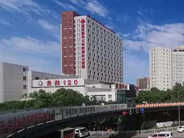 重庆医科大学附属永川医院