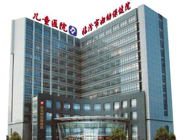 临汾市妇幼保健院儿童医院