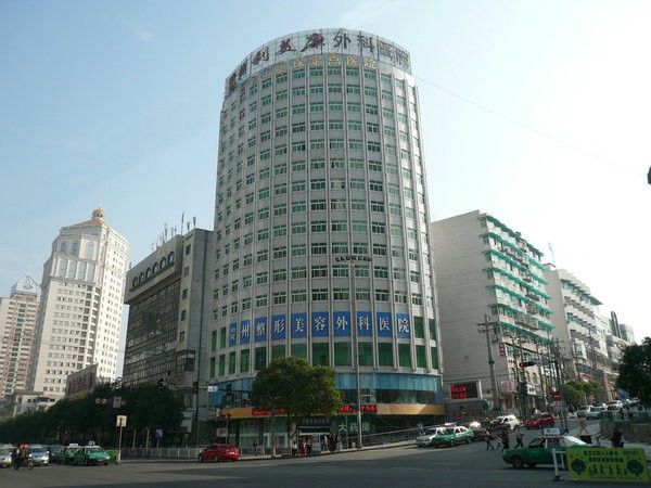 贵州利美康外科医院(妇科)