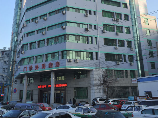 吉林大学附属吉林医院