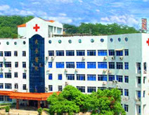 武警湖南省总队医院