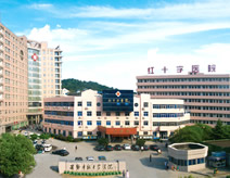 庐山区红十字医院