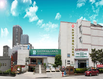 长沙开福区人民医院