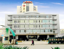 武警江西总队医院(肝病治疗中心