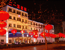 陕西省核工业二一五医院(核工业