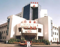呼和浩特第二医院