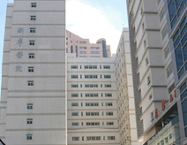 昆明同仁新华医院