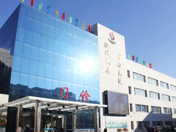 沈北新区中心医院