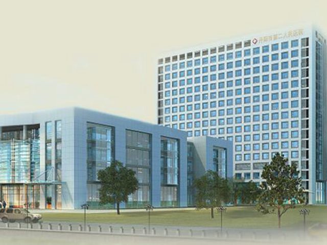 丹阳市第二人民医院
