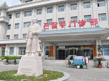 图们市人民医院