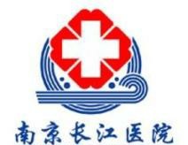 南京长江医院(不孕不育科)