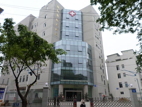 成都军区联勤部机关医院