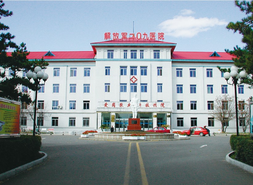 牡丹江209男科医院