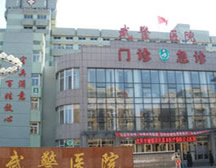 南昌公安消防医院