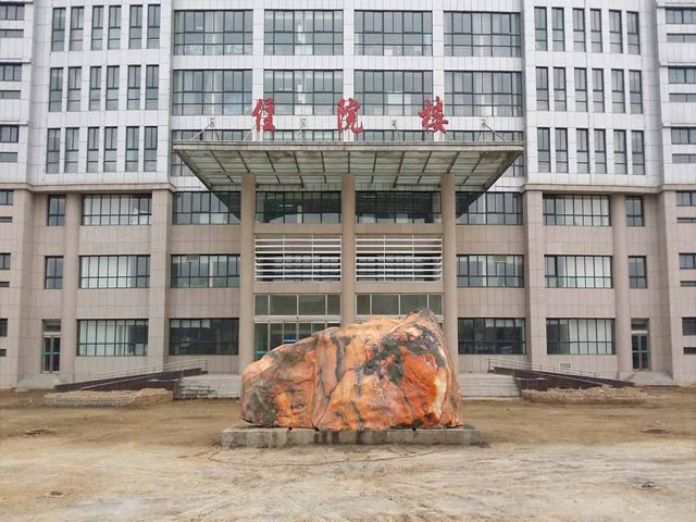 尉氏县第一人民医院