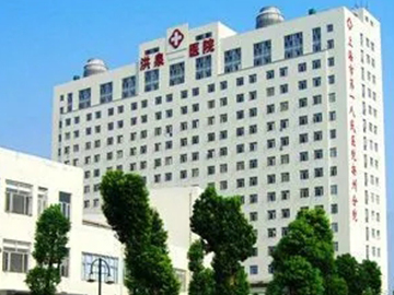 扬州洪泉医院