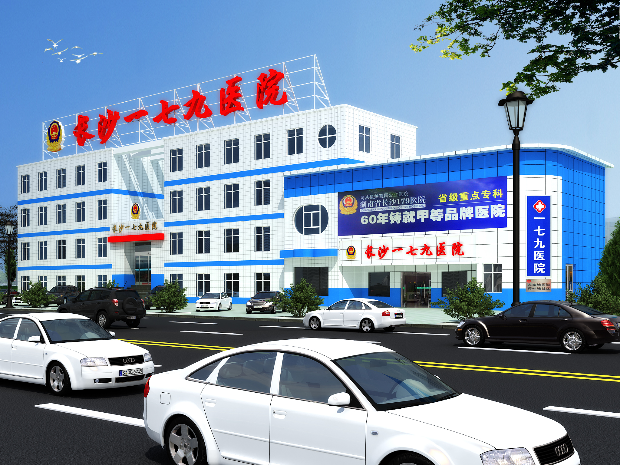 湖南长沙179(精神科)