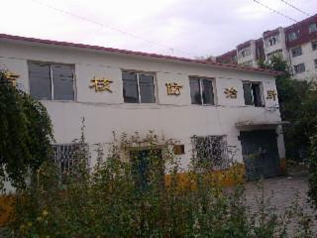 吉林市结核病防治研究所