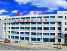 青岛德仁医院