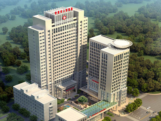 安康市人民医院