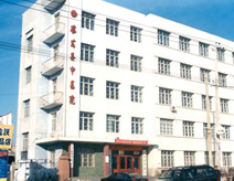 大连长城医院(男科)