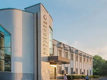 衡阳市第四人民医院