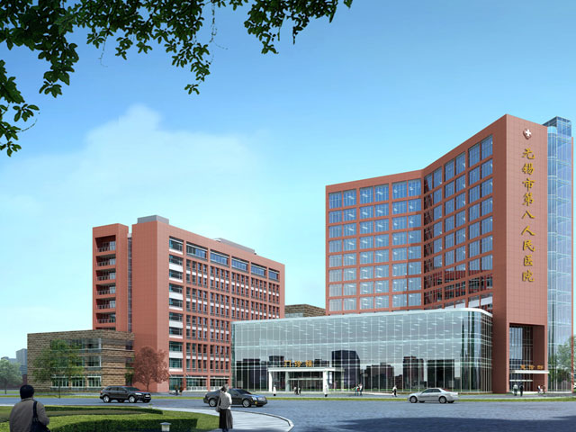 无锡市第八人民医院