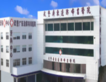 深圳布吉武警医院(皮肤科)