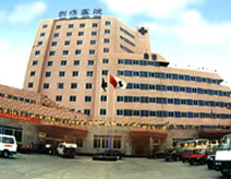 吉林市江湾创伤医院