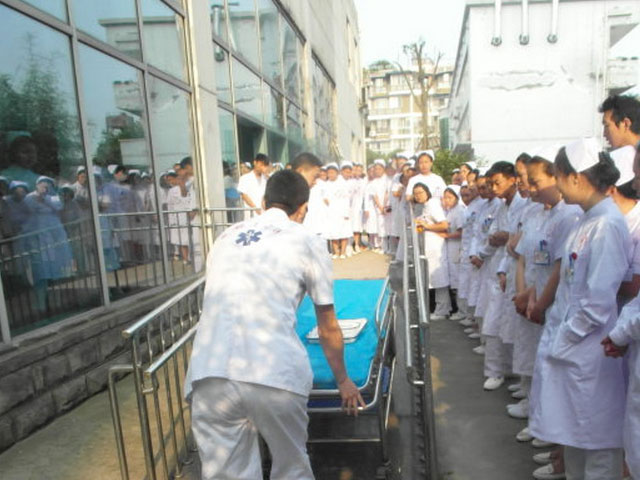 邛崃市医疗中心医院