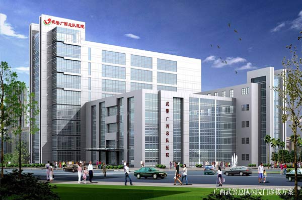 武警广西总队医院(男科)