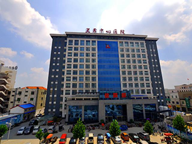 兰考县中心医院