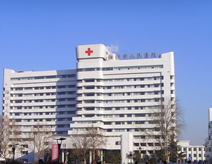 青海省大通县人民医院（大通县人