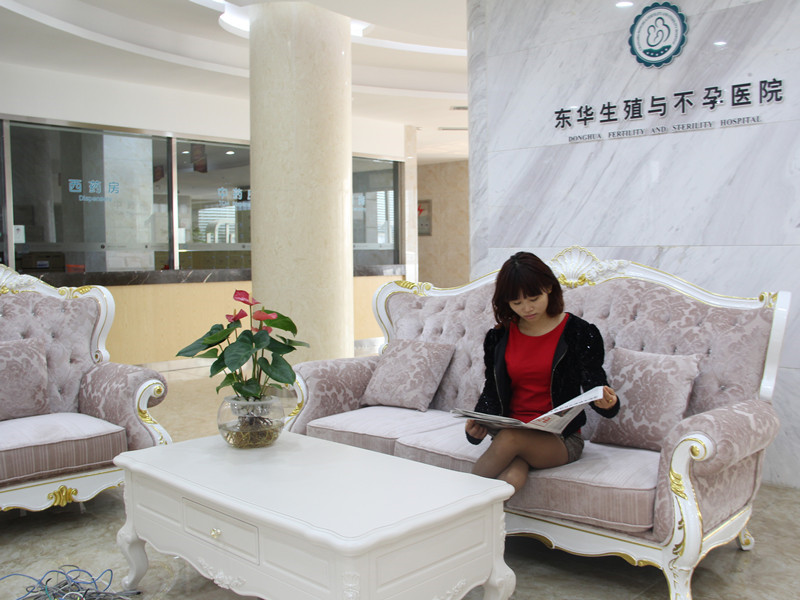 长沙东华生殖与不孕医院