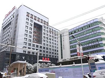 铜仁市第二人民医院