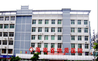 海南省地质医院