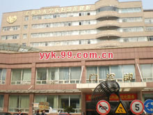 上海市长宁区妇幼保健院