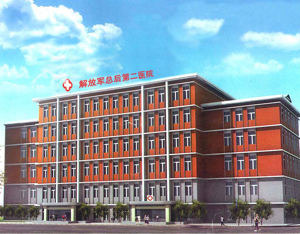 中国人民解放军国防大学医院