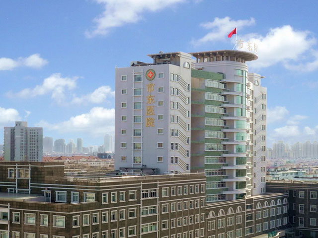 上海市杨浦区市东医院