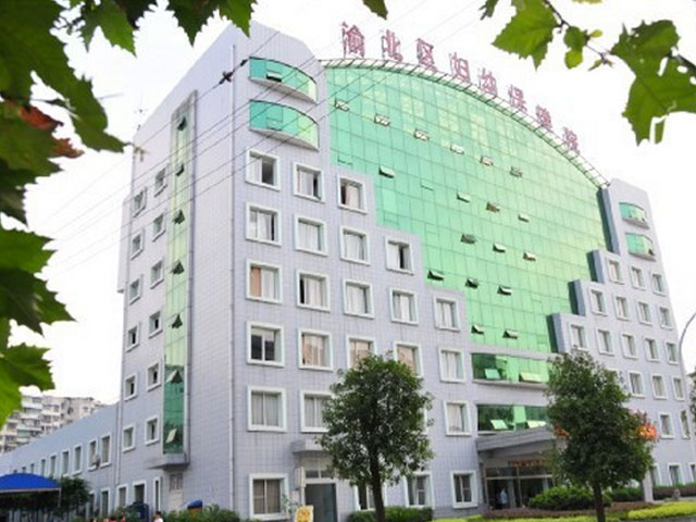 渝北区妇幼保健院