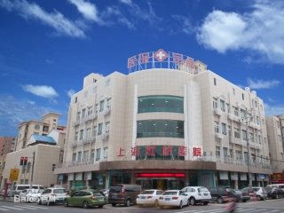 上海虹桥医院心血管内科