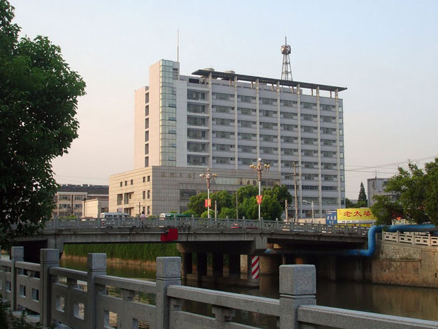 桐乡市第二人民医院