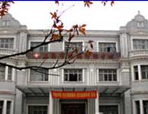 常德市皮肤病防治所