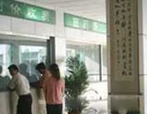 天津都市医院(妇科)