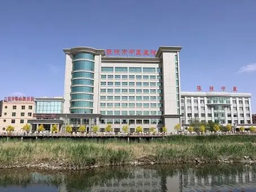 张掖市中医医院