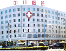 宁夏中山医院